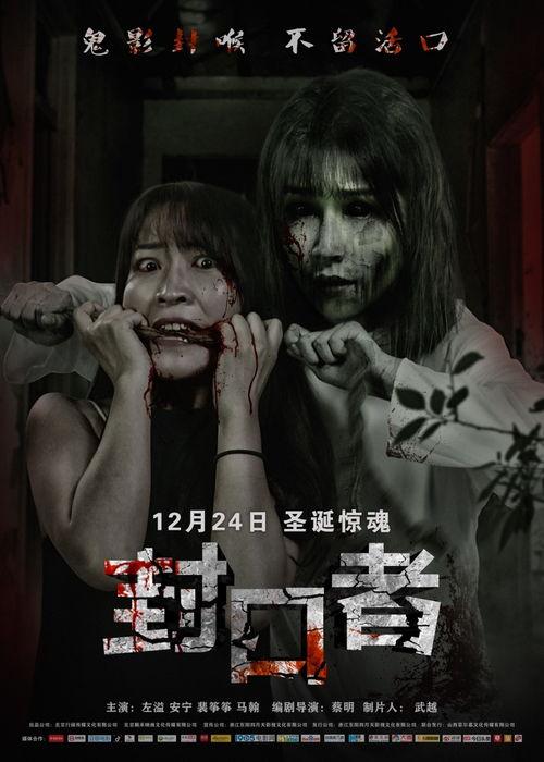 最新恐怖电影在线观看,揭秘最新恐怖电影在线观看盛宴