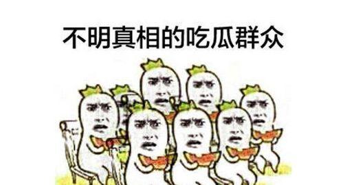 718吃瓜群众爆料,揭秘娱乐圈最新热点事件