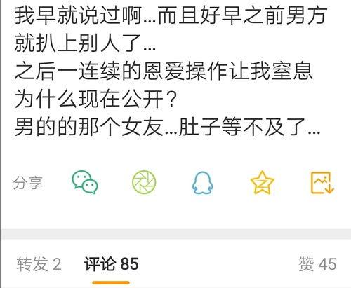 吃瓜爱爆料,吃瓜群众眼中的明星幕后故事