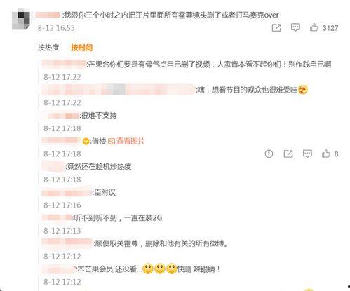 吃瓜爆料卓伟,娱乐圈惊天大瓜，真相令人震惊！