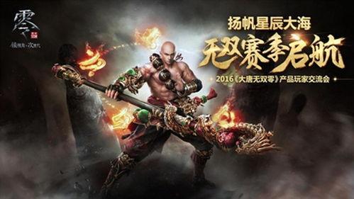 无双吃瓜爆料,揭秘娱乐圈背后的惊人真相