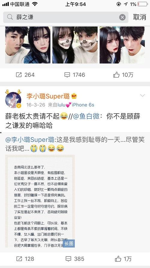 爆料吃瓜的微博,揭秘热门爆料背后的真相