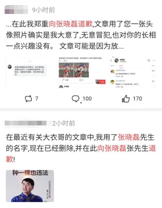 吃瓜爆料群114493,热门话题与幕后故事大曝光