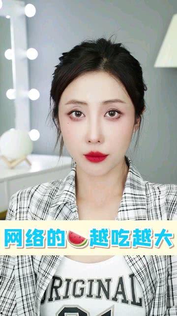 吃瓜爆料化妆图片,化妆前后对比图大曝光！