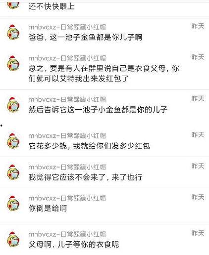 吃瓜首页爆料,娱乐圈最新热点事件大揭秘！