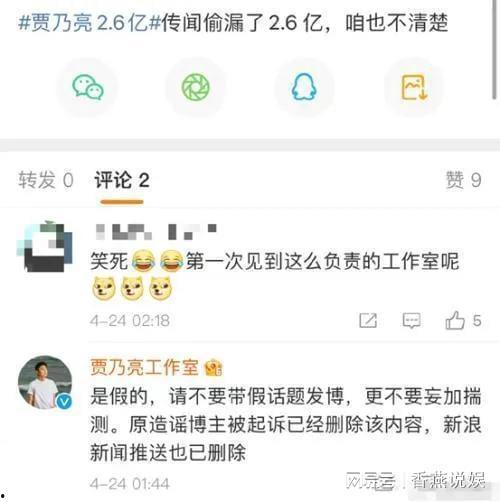 吃瓜首页爆料,娱乐圈最新热点事件大揭秘！