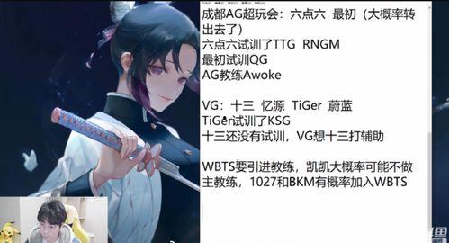gemini吃瓜爆料,娱乐圈幕后真相大揭秘