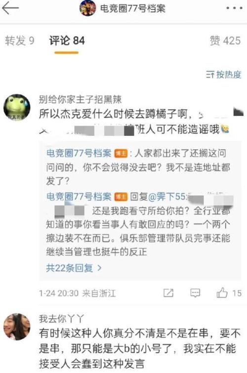 吃瓜爆料2515017,热点事件背后的真相与内幕