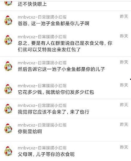 吃瓜爆料局,吃瓜爆料局带你探秘明星幕后故事