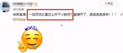 爆料吃瓜网,娱乐圈幕后真相大曝光！