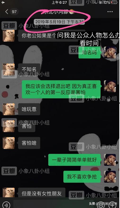 吃瓜爆料英雄联盟,英雄联盟背后的精彩故事