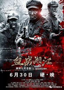 红色电影推荐,重温革命岁月，致敬英雄传奇