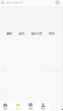 必看吃瓜黑料,必看吃瓜黑料大汇总