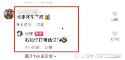 吃瓜爆料新址,吃瓜爆料新址，独家资讯一手掌握！
