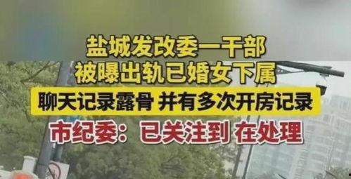 吃瓜爆料盐城,吃瓜爆料，揭秘背后真相