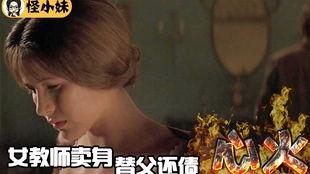 电影心火,燃烧的青春，燃烧的爱