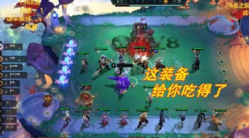 红莲吃瓜爆料,揭秘娱乐圈幕后真相