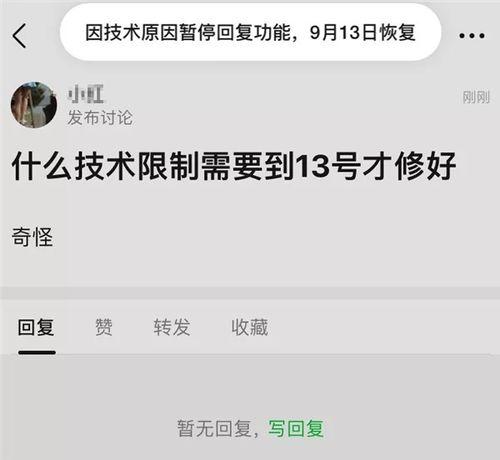 吃瓜爆料小组豆瓣,网络舆论场上的风云变幻