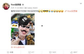 吃瓜爆料p图,P图技术揭秘，明星网红形象背后的真相