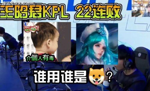 kpl吃瓜爆料xyg,XYG战队内部风云再起