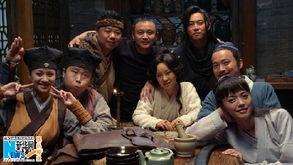 武林外传电影版,笑傲江湖，再续传奇