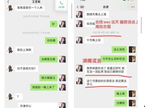 2023吃瓜爆料汇总,娱乐圈风云再起