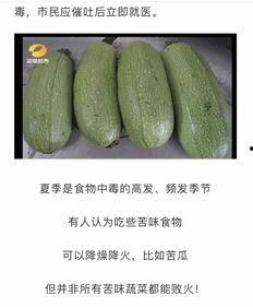 湖南吃瓜爆料,揭秘当地热门事件背后的真相