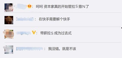 快手爆料吃瓜,揭秘娱乐圈最新吃瓜大事件！