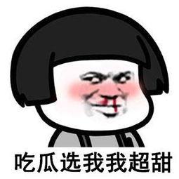 快手爆料吃瓜,揭秘娱乐圈最新吃瓜大事件！