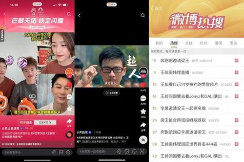 吃瓜爆料快手学生,快手学生吃瓜爆料背后的真相