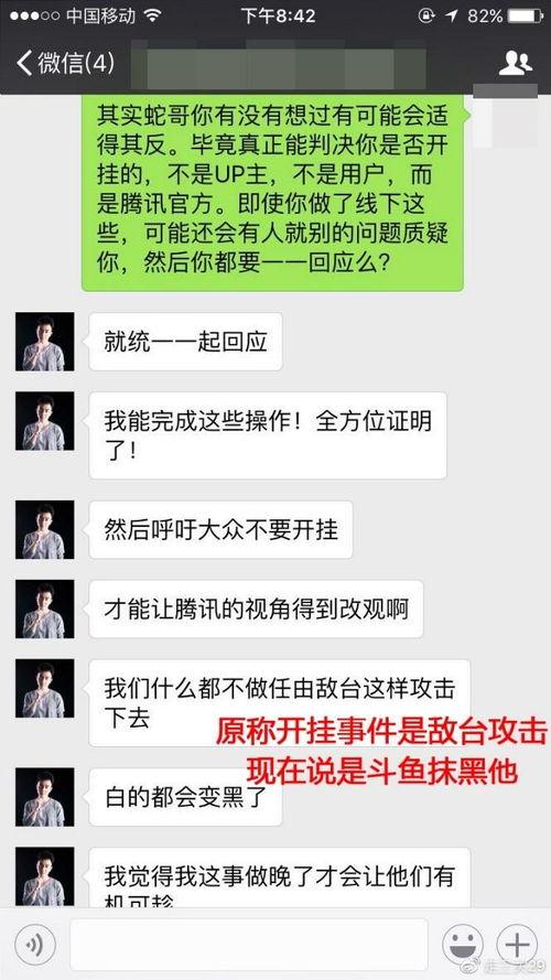 吃瓜哥哥爆料视频,揭秘娱乐圈幕后真相