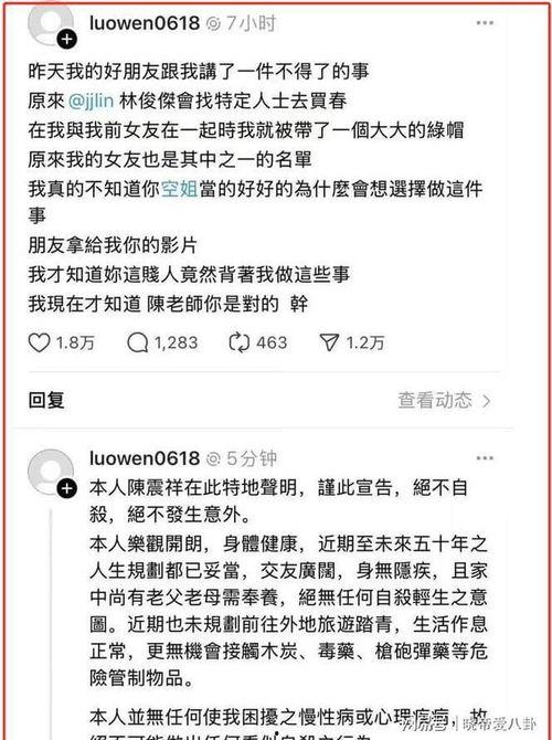 吃瓜哥哥爆料视频,揭秘娱乐圈幕后真相