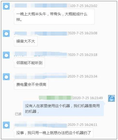 吃瓜每日爆料英文,Daily Gossip: Unveiling the Latest Buzz in the Entertainment World