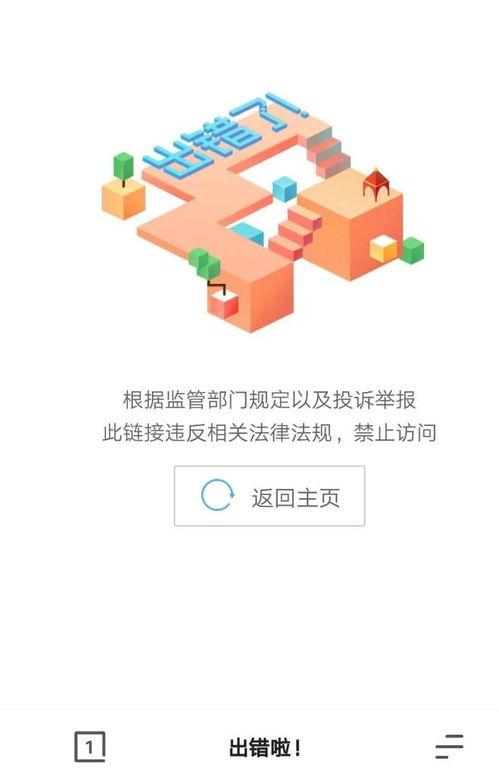 夸克吃瓜爆料入口,独家内幕一网打尽
