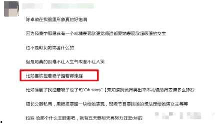 吃瓜网址黑料,揭秘吃瓜网址背后的黑料真相