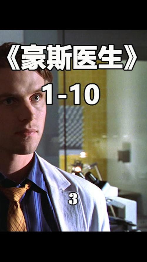 狂犬病电影,生死边缘的生死较量