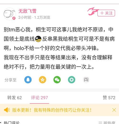 吃瓜168黑料,真相与争议并存