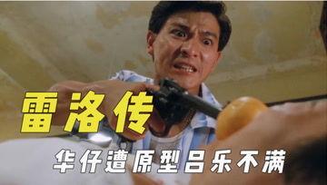 爆料君吃瓜,揭秘娱乐圈幕后真相