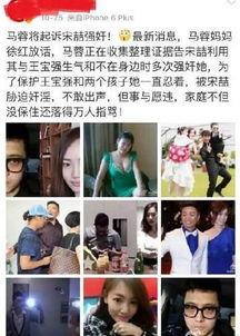 马蓉吃瓜爆料,一场惊心动魄的吃瓜大戏