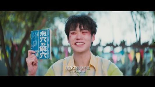 吃瓜爆料大结局,真相大白，幕后黑手终落网