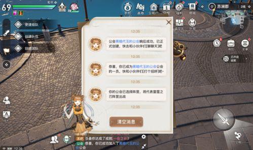 游戏吃瓜爆料
