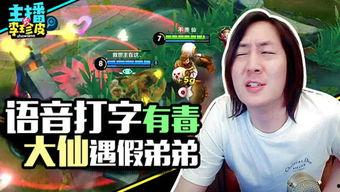 游戏吃瓜爆料
