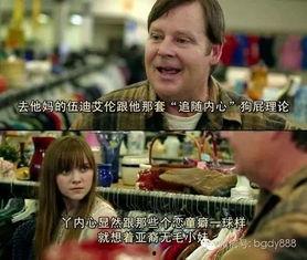 爽歪歪电影,一场视觉与情感的盛宴