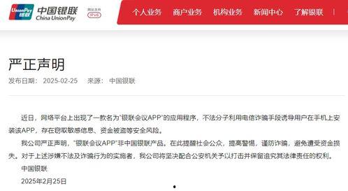 吃瓜网站黑料,真相与谣言的交织