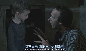 美丽人生电影下载