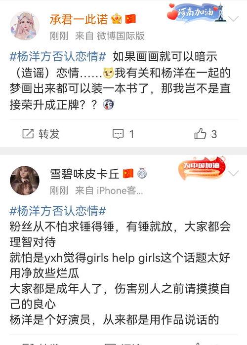 吃瓜爆料公众号,吃瓜爆料公众号独家揭秘明星幕后故事