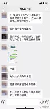 吃瓜爆料公众号,吃瓜爆料公众号独家揭秘明星幕后故事