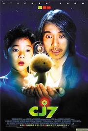 电影长江七号,守护梦想的神奇宠物