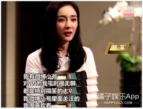 吃瓜爆料明星,吃瓜爆料，明星背后的故事大公开