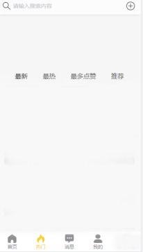 黑料吃瓜破解,揭秘黑料吃瓜背后的破解之道